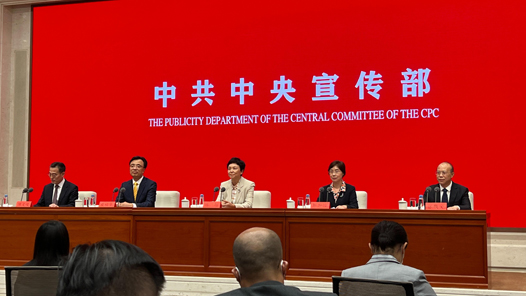 中央统战部：中国新型政党制度为世界政治文明提供中国智慧和中国方案