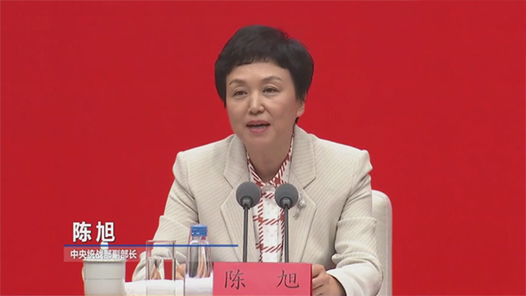 中国这十年·系列主题新闻发布｜党外干部真正做到了有职有责有权