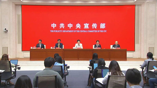 中国这十年·系列主题新闻发布｜十年来 中国新型政党制度的框架体系更加健全