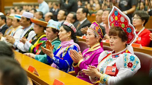 中国这十年·系列主题新闻发布｜新时代民族团结进步事业成就与举措公布