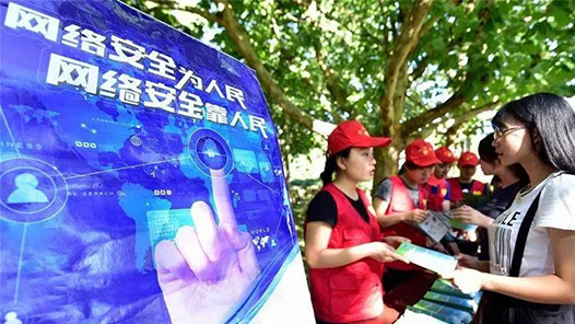 中国这十年·系列主题新闻发布｜中央网信办：2019年以来累计清理违法和不良信息200多亿条