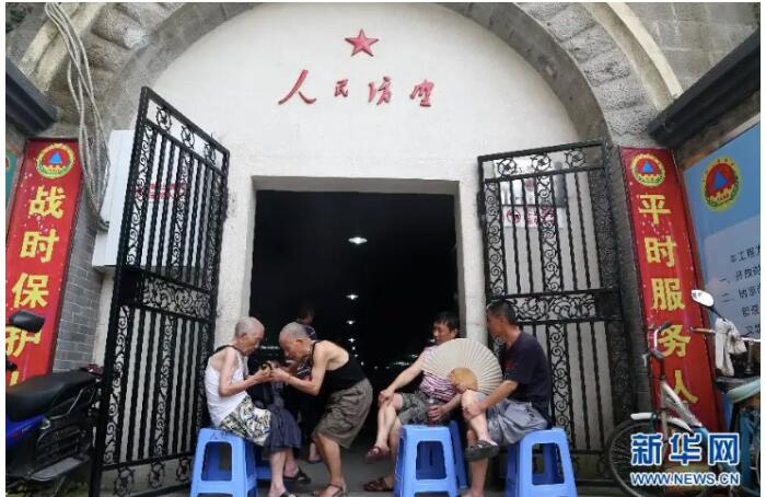 QQ截图20220824113023