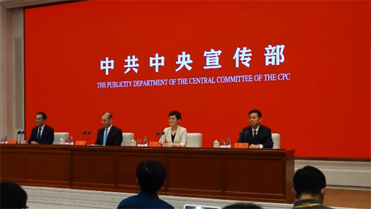 “中国这十年”系列主题新闻发布会丨就业局势总体稳定 社保覆盖不断扩大