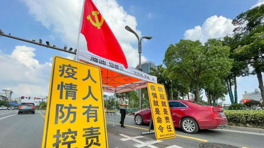 31省新增本土“250+1106” 在海南、四川等地