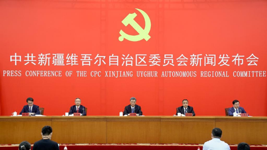 中国这十年·系列主题新闻发布丨新疆：奋发有为建设美好家园