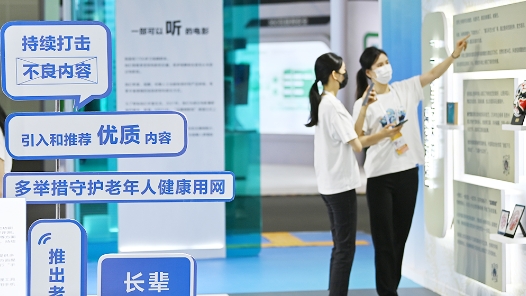 中国这十年·系列主题新闻发布｜民政部：打击整治养老诈骗专项行动已累计排查养老服务机构、场所27万多家