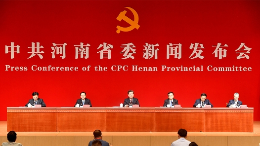 中国这十年·系列主题新闻发布｜河南：谱写中原更加出彩的绚丽篇章