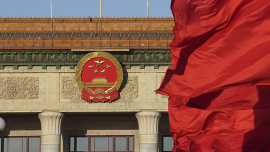 奋进新征程 建功新时代·非凡十年丨中国特色社会主义政治制度优越性得到更好发挥