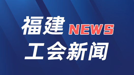 奋进新征程 建功新时代 非凡十年·工会篇｜拓宽技能比武赛道 助力数字经济发展