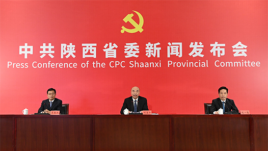中国这十年·系列主题新闻发布｜奋力谱写陕西高质量发展新篇章