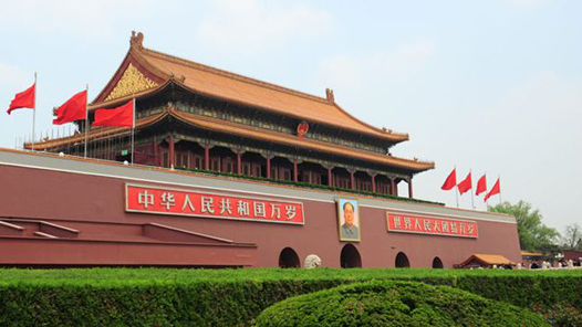 中国这十年·系列主题新闻发布丨北京：大力推进新时代首都发展