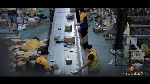 这十年·奋斗在路上丨“体验式”调研 “零距离”感受