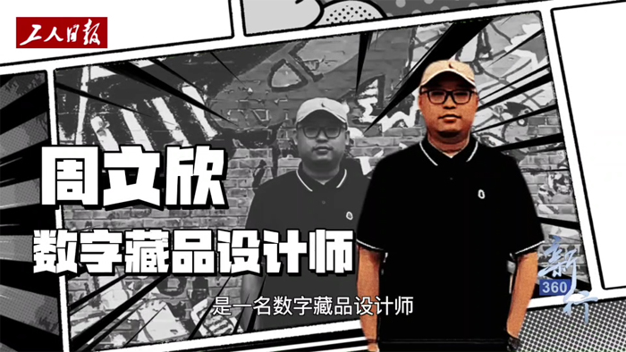 “数字潮彩神vll玩”炫酷湖北春节文旅市场