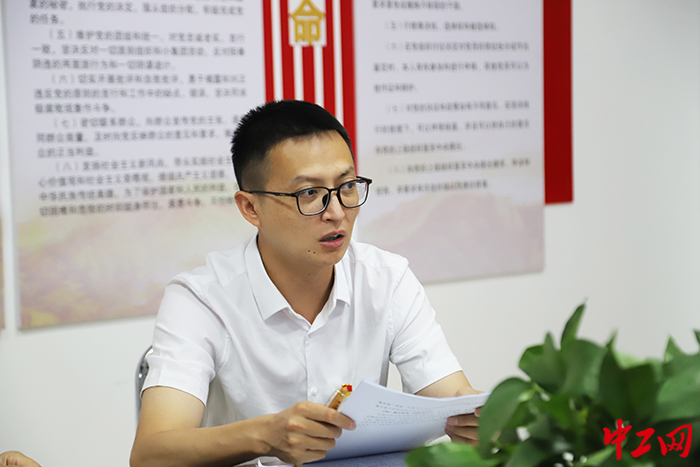 陈安召开会议（作者：史立霞） (5)