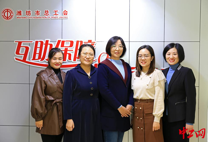 9月13日，从事中互会潍坊办事处工作的“精兵强将”合影。中互会潍坊办事处供图