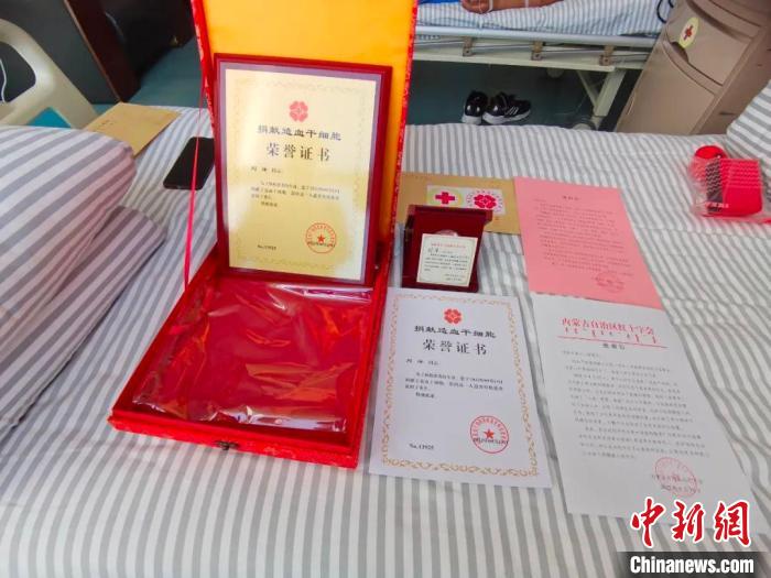 图为刘洋的荣誉证书。　李六金供图