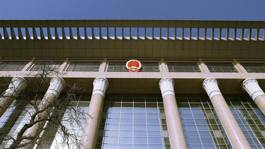 喜迎二十大丨智慧法院让公平正义“触手可及”