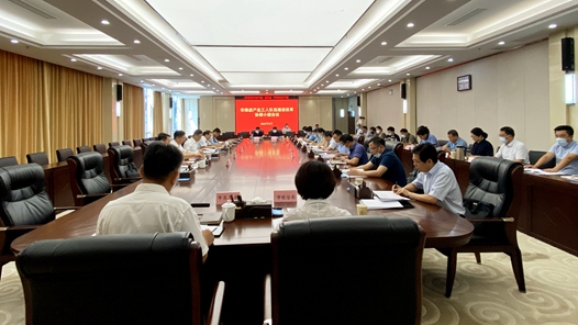安徽省阜阳市推进产业工人队伍建设改革协调小组会议召开
