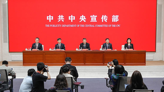 中国这十年·系列主题新闻发布丨统一的时、势、义始终在祖国大陆这一边