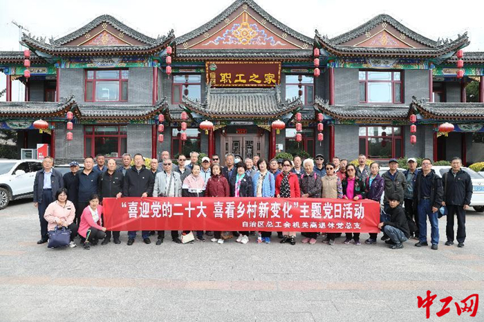 9月21日,内蒙古自治区总工会机关离退休人员党总支组织老党员老干部赴呼和浩特市恼包村开展主题党日活动,图为活动现场。 刘旭亮 摄 9月21日,内蒙古自治区总工会机关离退休人员党总支组织老党员老干部赴呼和浩特市恼包村开展主题党日活动,图为活动现场。 刘旭亮 摄