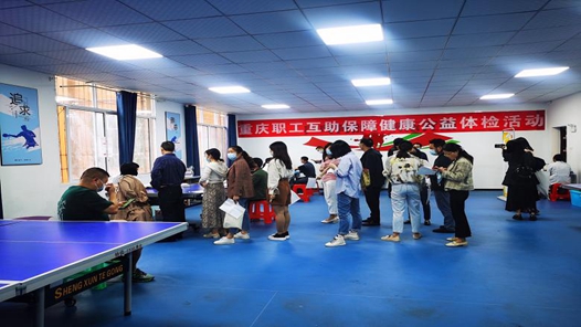 重庆云阳县总工会为400余名教职工送“健康”