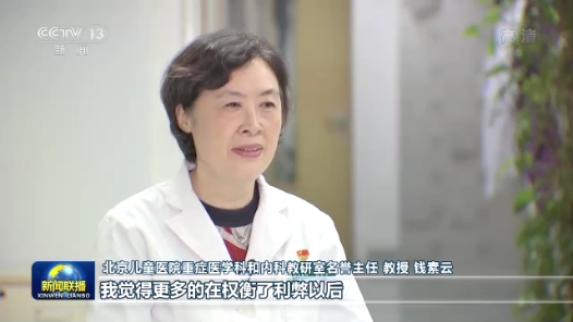 二十大代表风采｜钱素云：危重患儿的生命之光