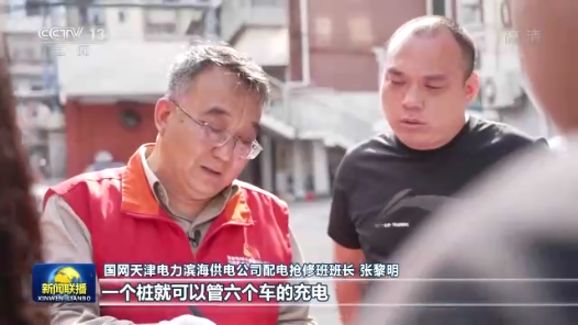 二十大代表风采｜张黎明：用创新之光 点亮万家灯火