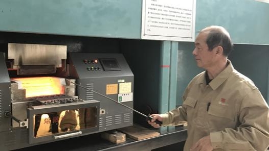 中国梦·大国工匠篇 | 朱有发：40年兑现“工匠“承诺 铸就钢铁业检测的中国标准