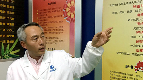 中国梦·大国工匠篇｜杨尹渝：毫厘之间见“匠心” “共好管理”促发展