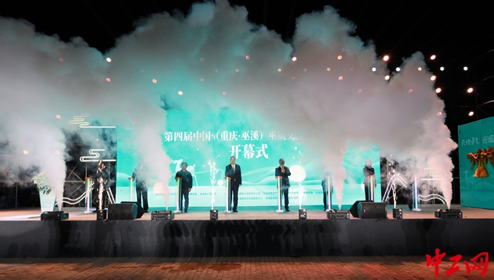 9月28日晚，第四届中国（重庆·巫溪）巫咸文化旅游季开幕现场  巫溪县宣传部供图