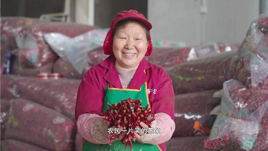 椒艳深山土家人