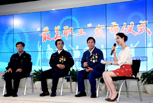 4月25日，“最美职工”耿家盛（右二）、高凤林（左二）、顾秋亮（左一）在发布仪式上接受采访。