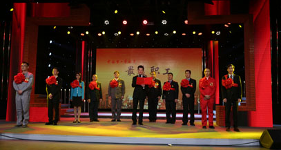 中宣部、全国总工会向全社会公开发布“中国梦•劳动美”最美职工