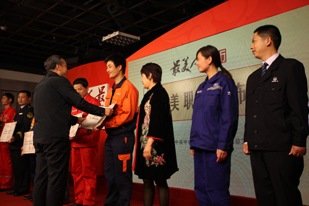 全国劳动模范许振超为“最美职工”颁奖