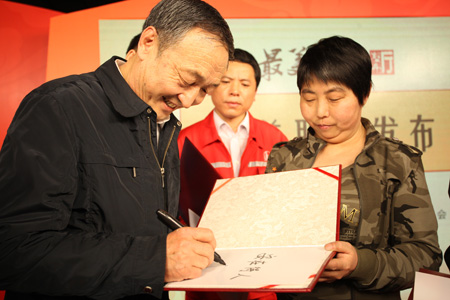 全国劳动模范许振超为“最美职工”签名