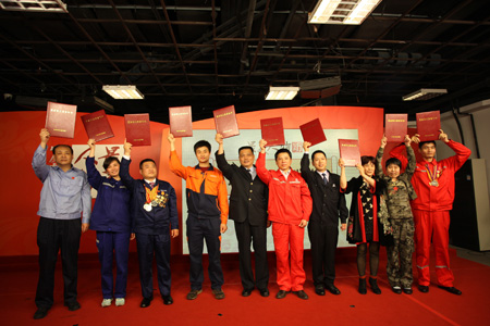 十大“最美职工”接受表彰