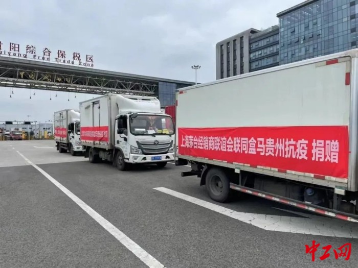 运送物资卡车合照 贵州交通广播供图