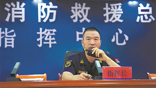 二十大代表风采｜消防救援一线的“拼命三郎”