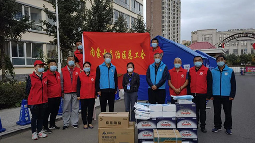 内蒙古自治区总工会组织党员干部积极助力呼和浩特市疫情防控