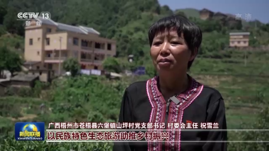 二十大代表风采｜祝雪兰：坚守茶山 带富村民奔小康