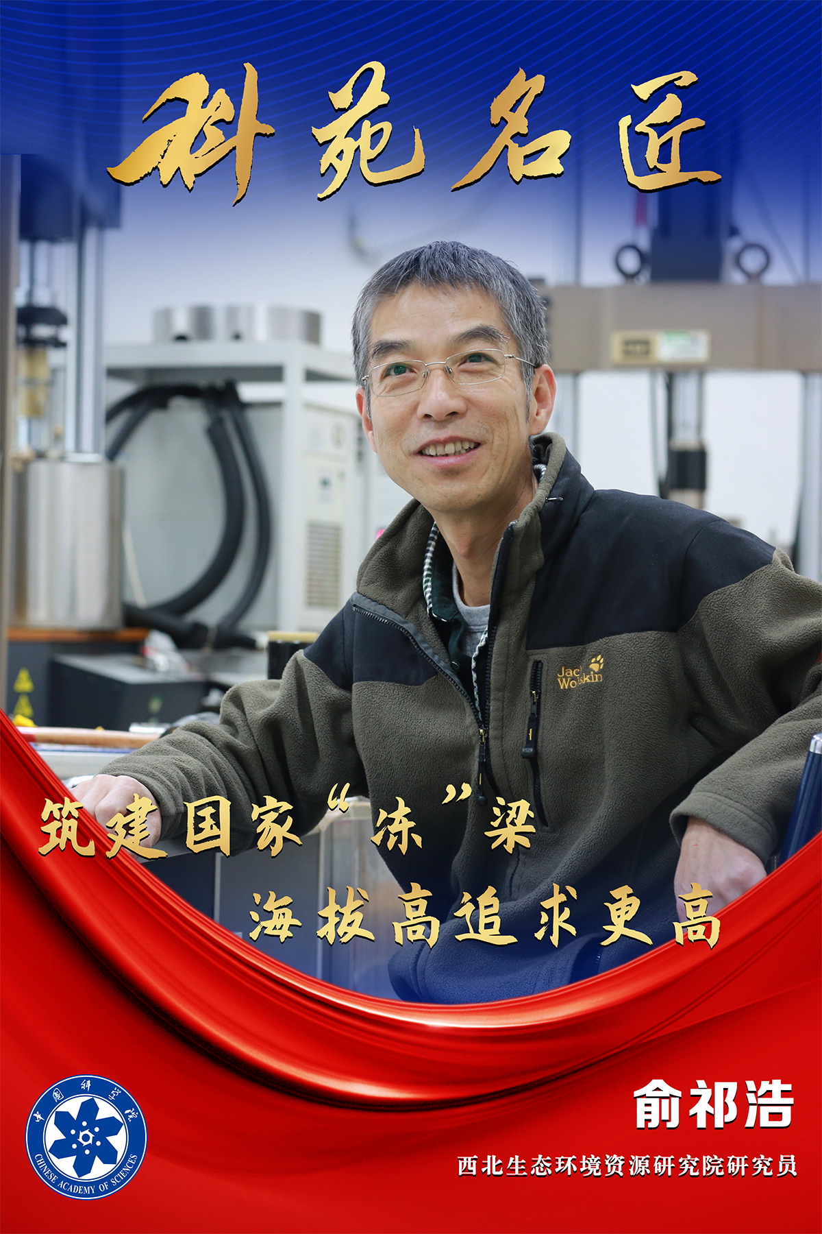 W020221006630848490261