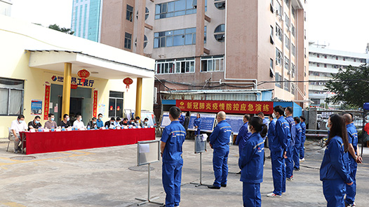 四川先锋 | 水电七局珠海项目部：让党旗飘扬在一线