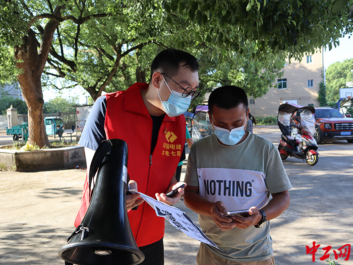 参与地方疫情防控-1