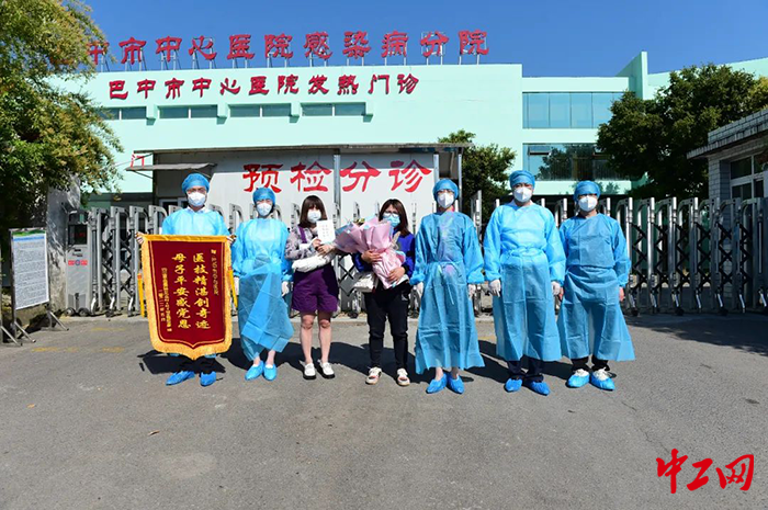 2新冠确诊高危孕产妇出院