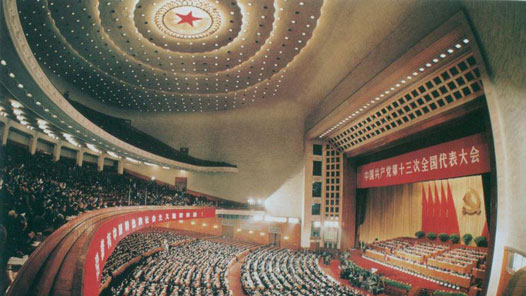 喜迎二十大丨中国式现代化道路越走越宽广