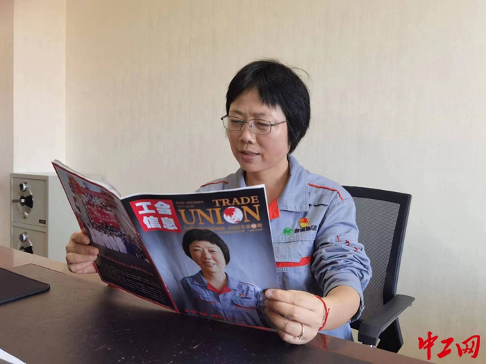 全国五一劳动奖章获得者瓮福达州化工杨晓梅登上全总工会信息封面