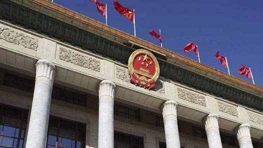 中国共产党第二十次全国代表大会秘书长名单