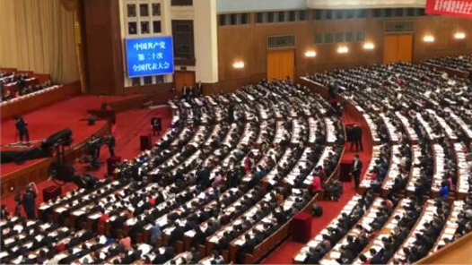 号外！中国共产党第二十次全国代表大会在京开幕