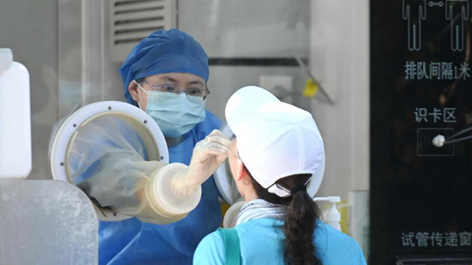 10月16日0至15时 北京新增11例本土新冠肺炎病毒感染者