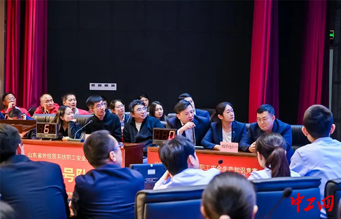 10月14日，参赛选手在职工安全生产知识竞赛现场激烈角逐。山东省外经贸工会供图